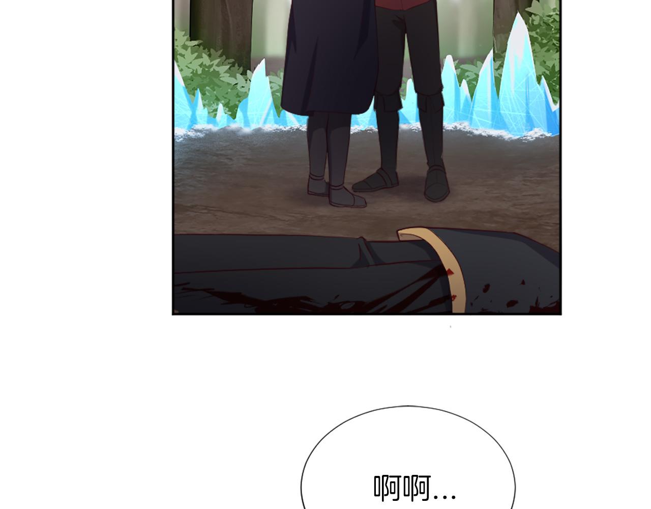 第46话 最后一眼(1/4)-第47话