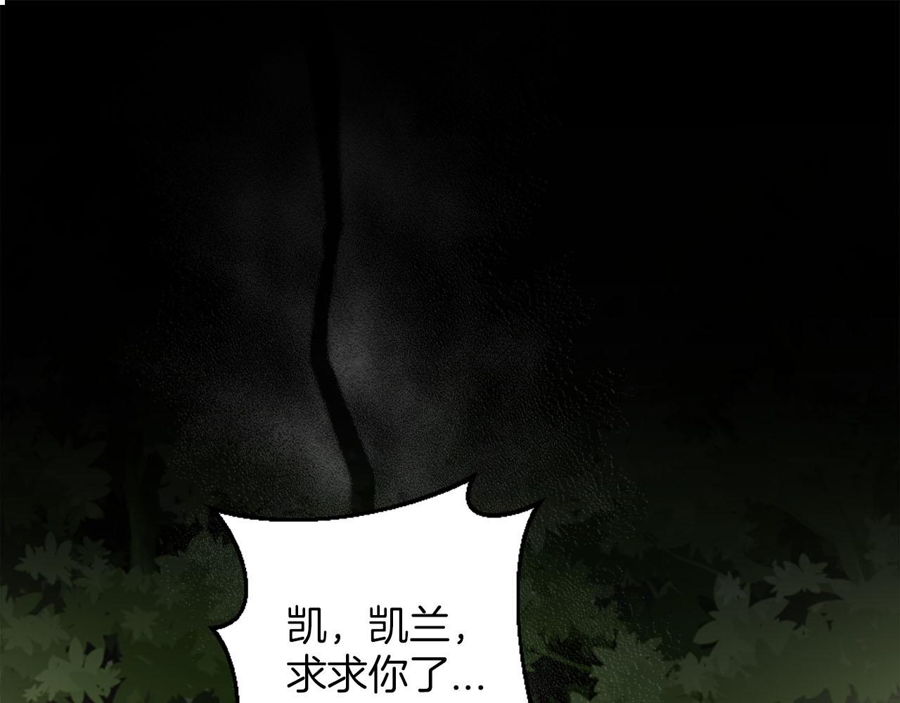 第46话 最后一眼(1/4)-第47话