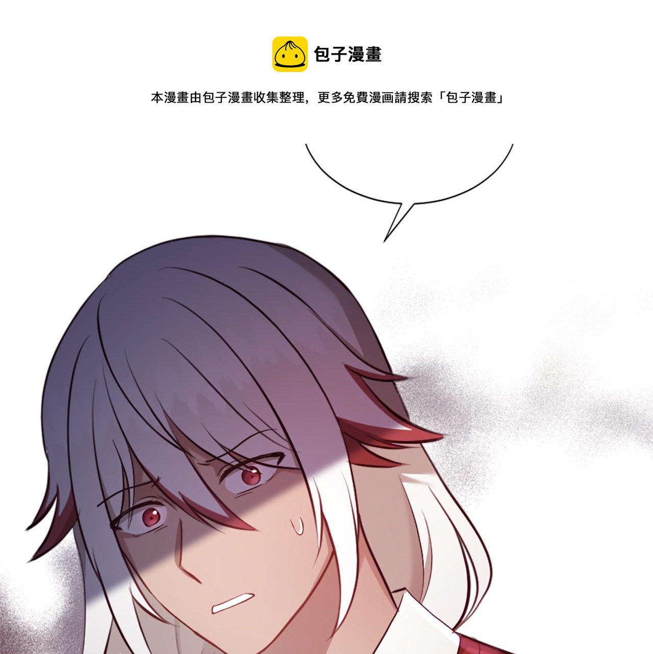 第46话 最后一眼(1/4)-第47话
