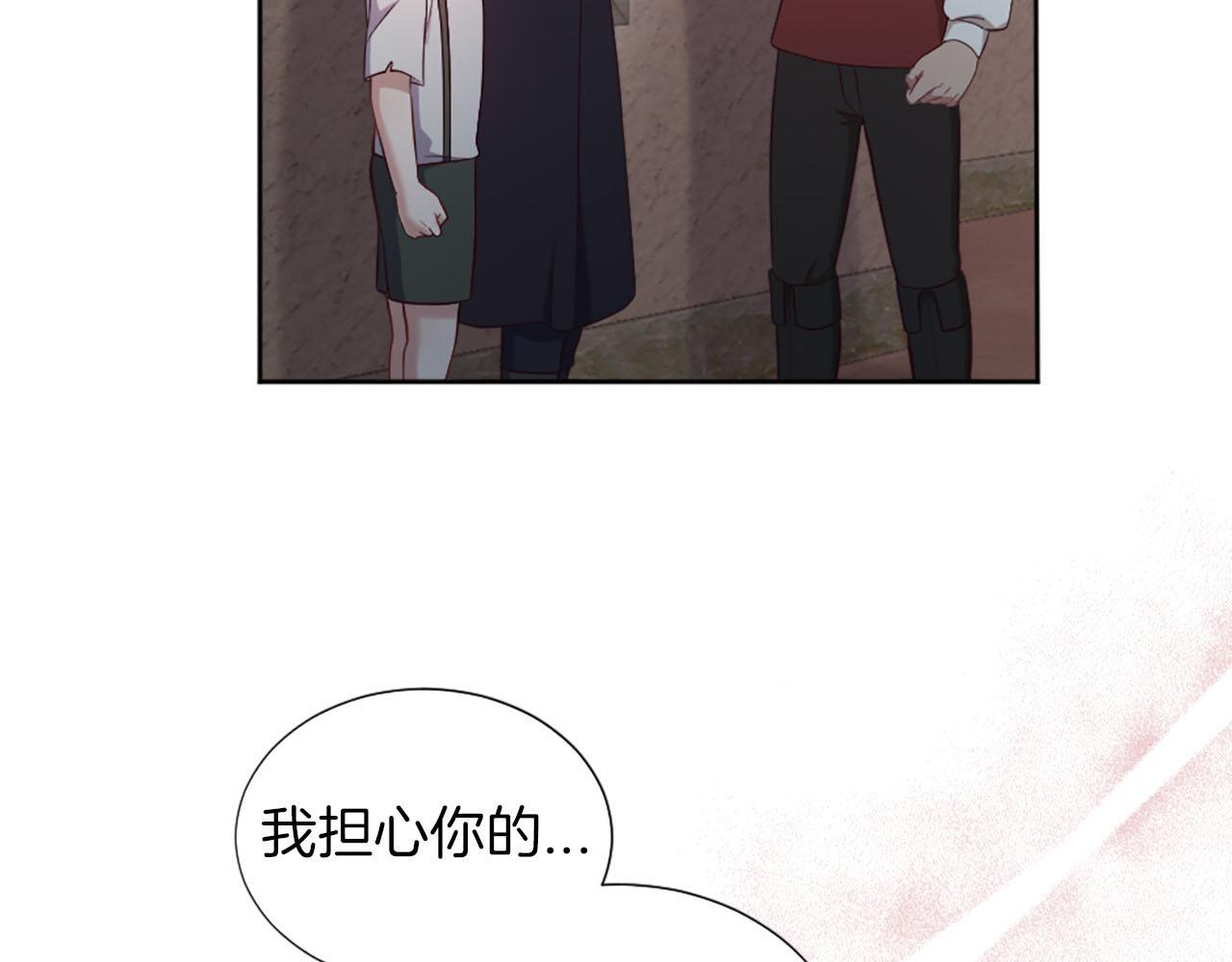 第48话 改变模样(1/4)-第49话