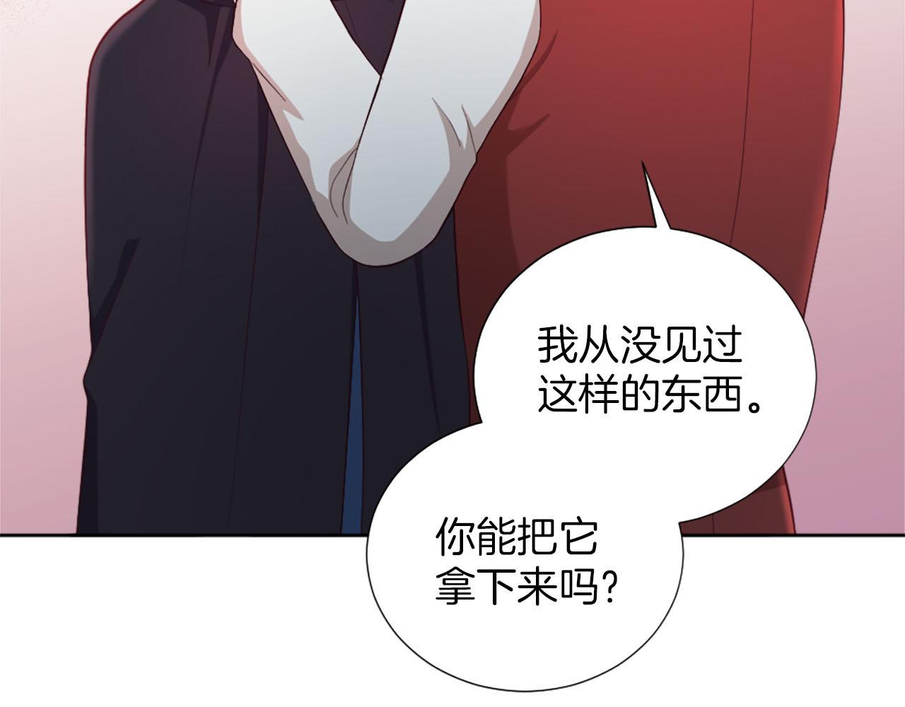 第48话 改变模样(1/4)-第49话