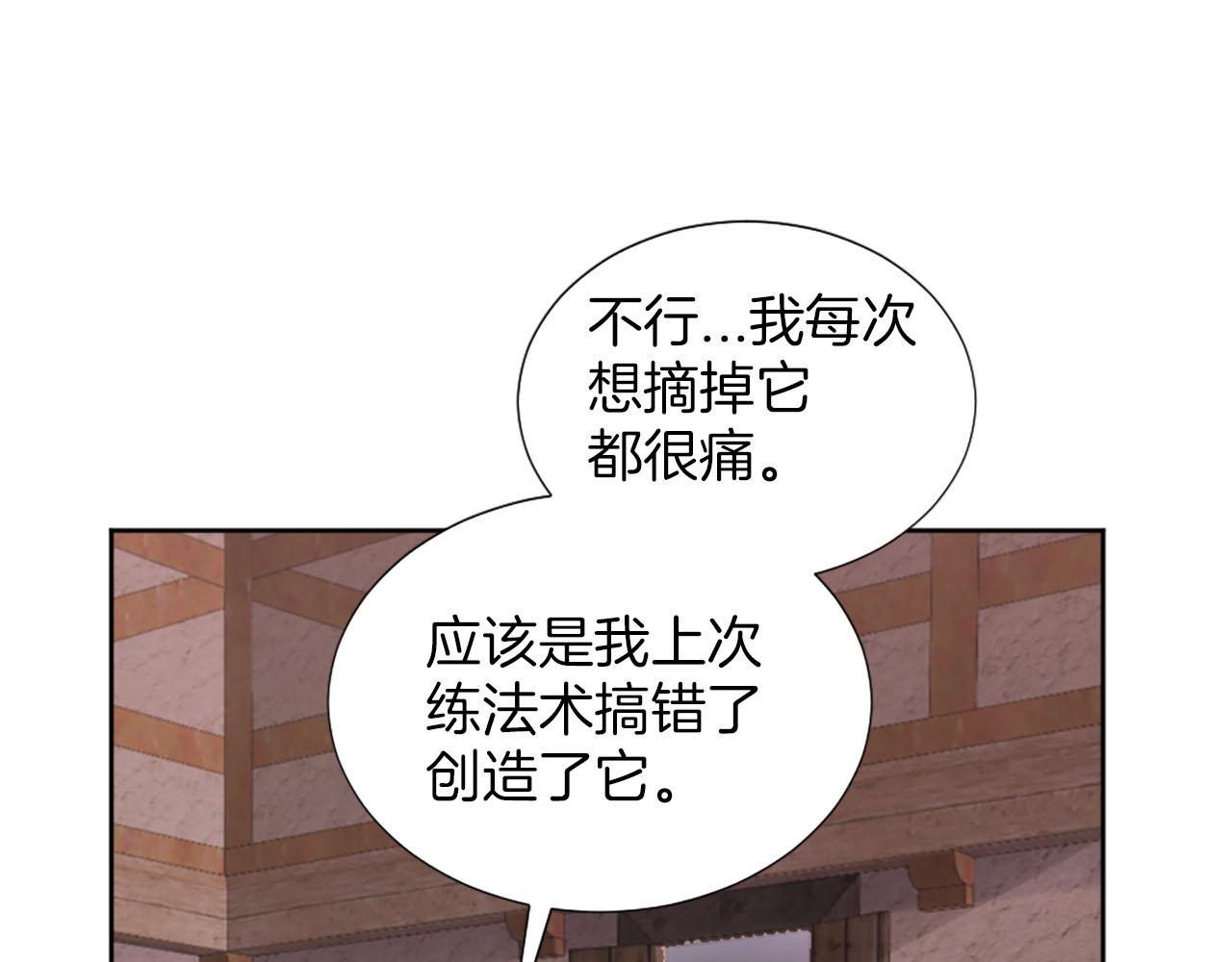 第48话 改变模样(1/4)-第49话