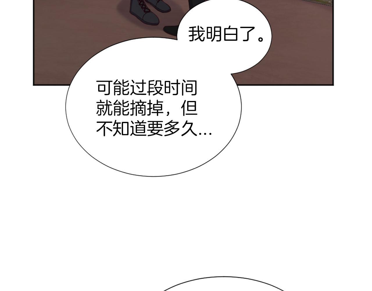 第48话 改变模样(1/4)-第49话