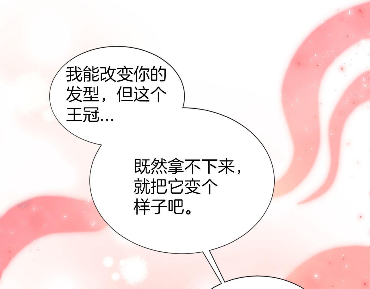 第48话 改变模样(1/4)-第49话