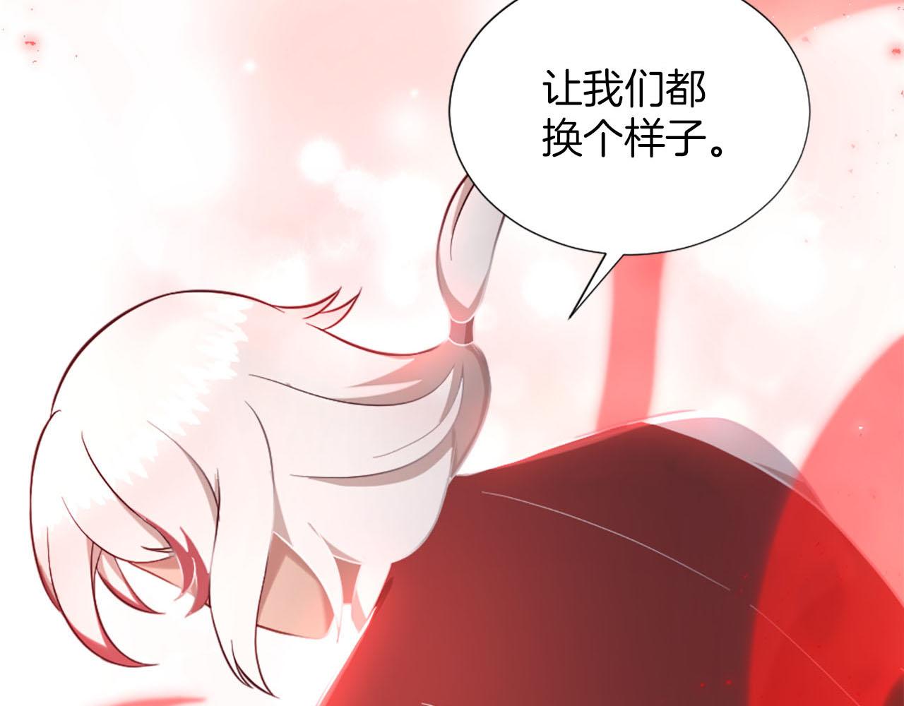 第48话 改变模样(1/4)-第49话