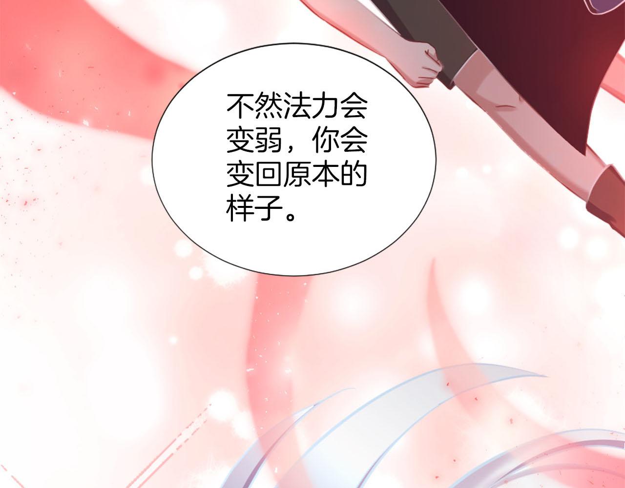第48话 改变模样(1/4)-第49话