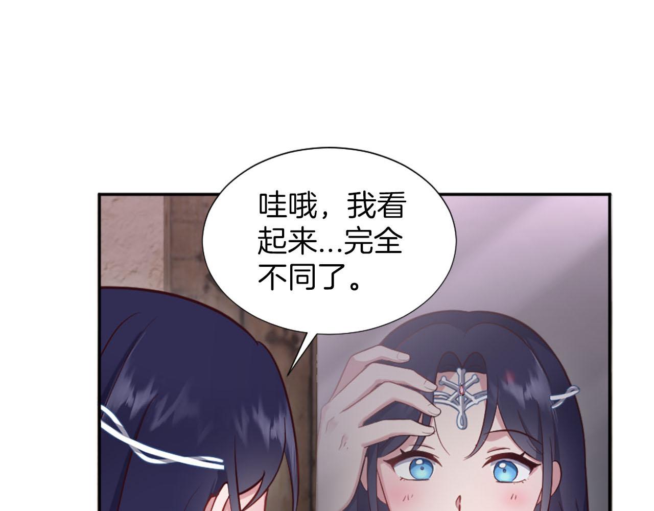 第48话 改变模样(1/4)-第49话