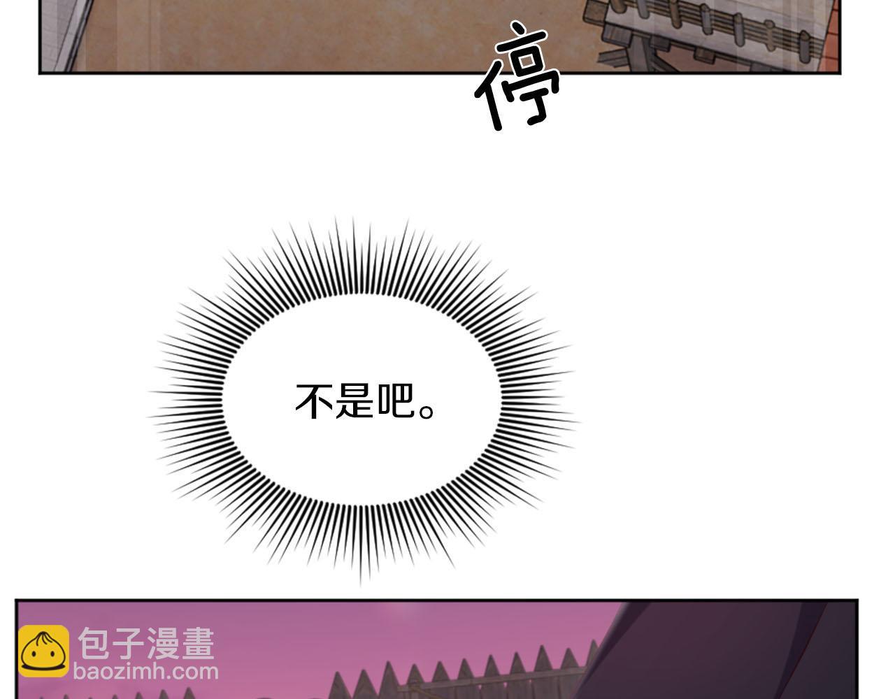 第48话 改变模样(1/4)-第49话