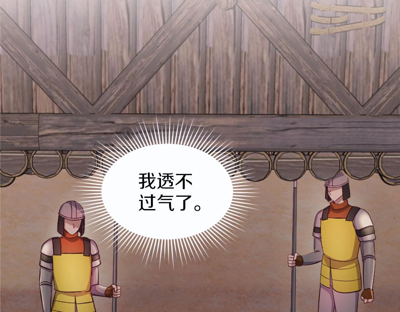 第48话 改变模样(1/4)-第49话