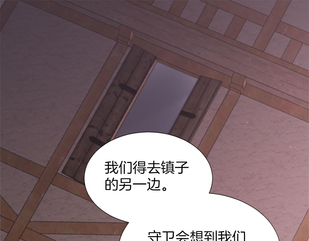 第48话 改变模样(1/4)-第49话
