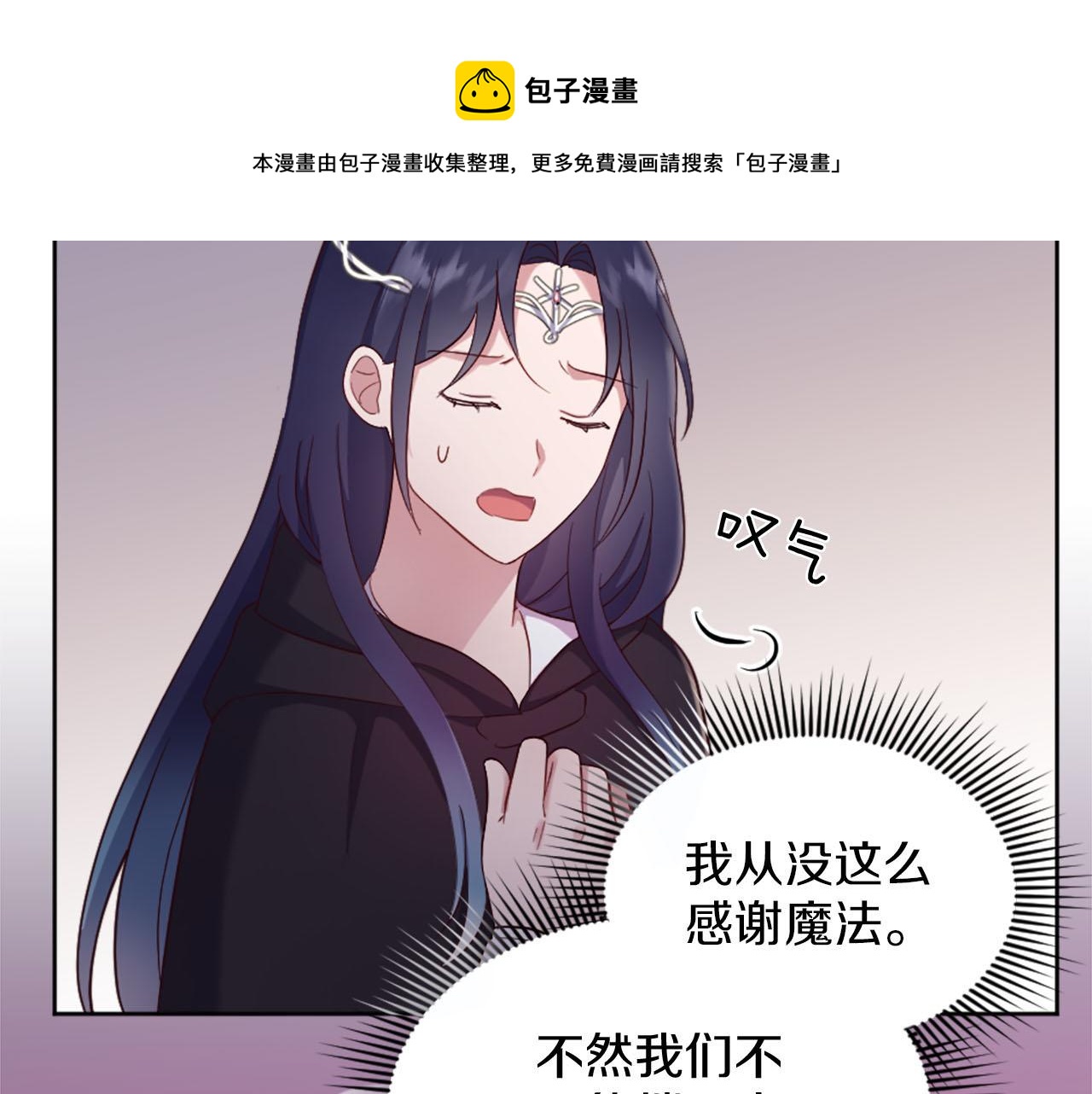 第48话 改变模样(1/4)-第49话