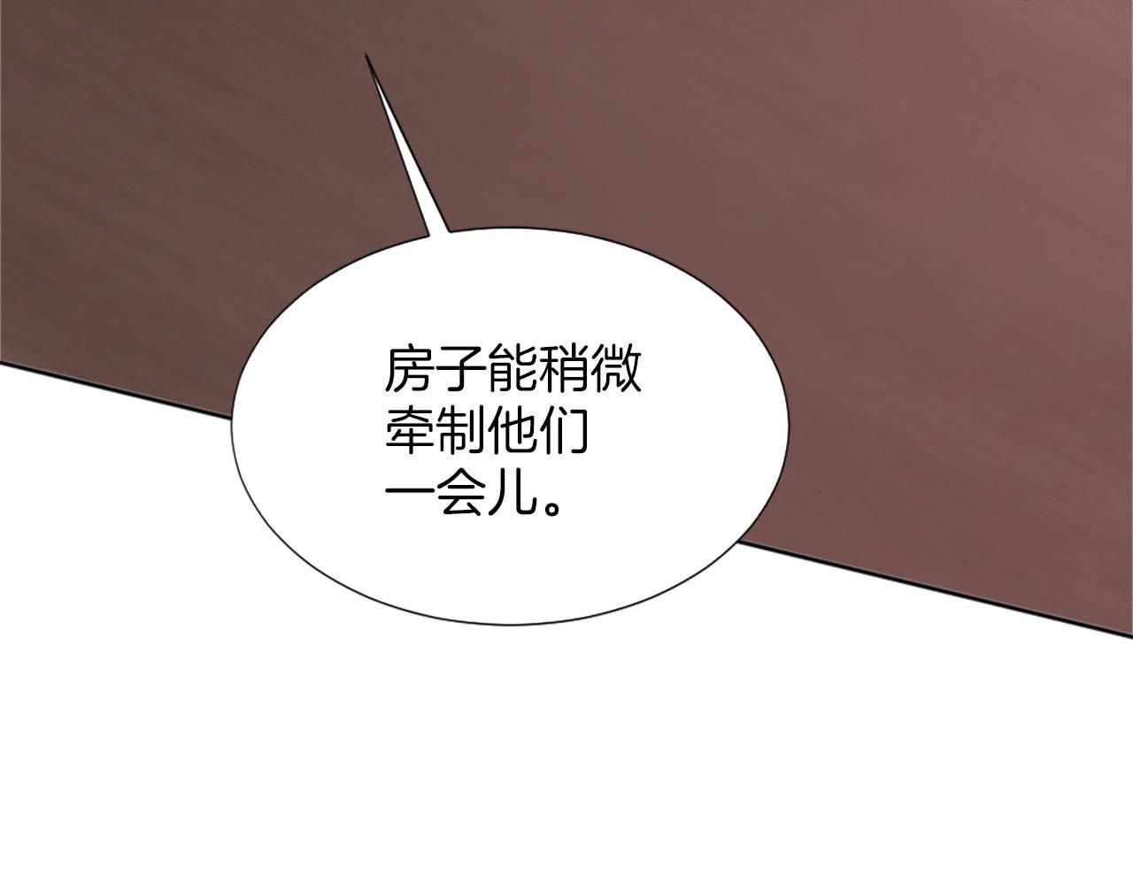 第48话 改变模样(1/4)-第49话