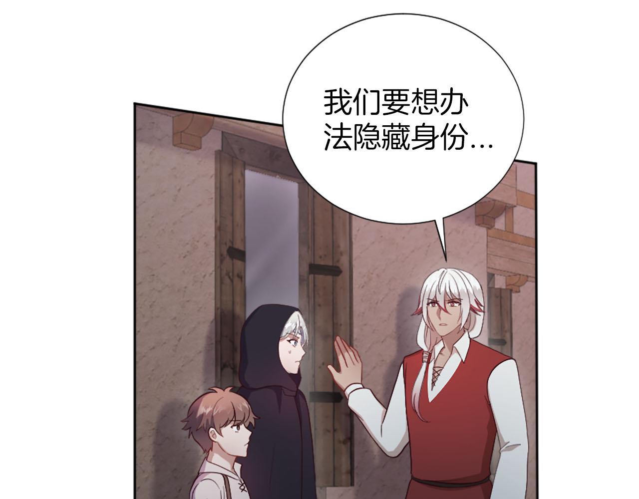 第48话 改变模样(1/4)-第49话