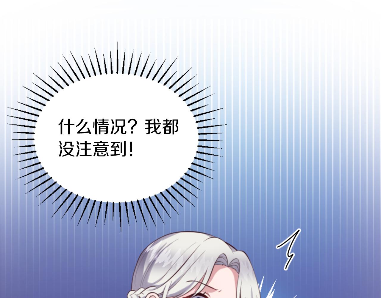 第4话 接受测试(1/4)-第5话