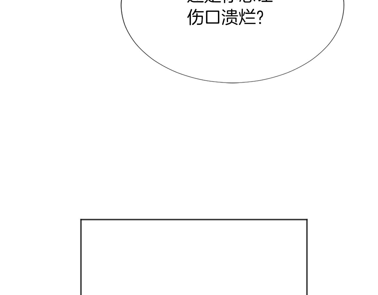 第4话 接受测试(1/4)-第5话
