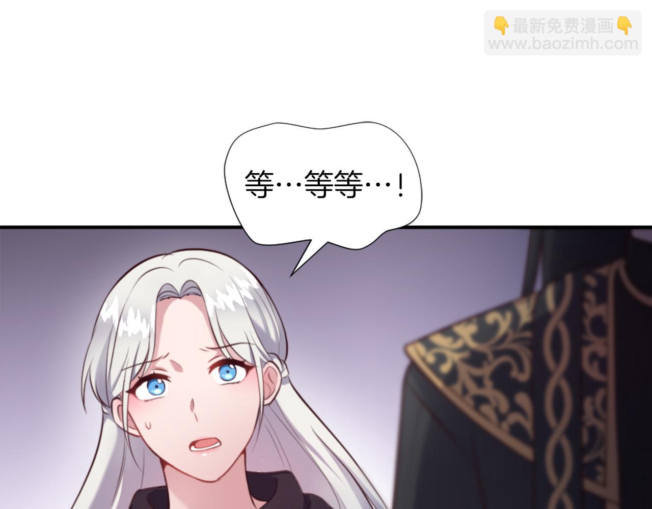 第4话 接受测试(1/4)-第5话