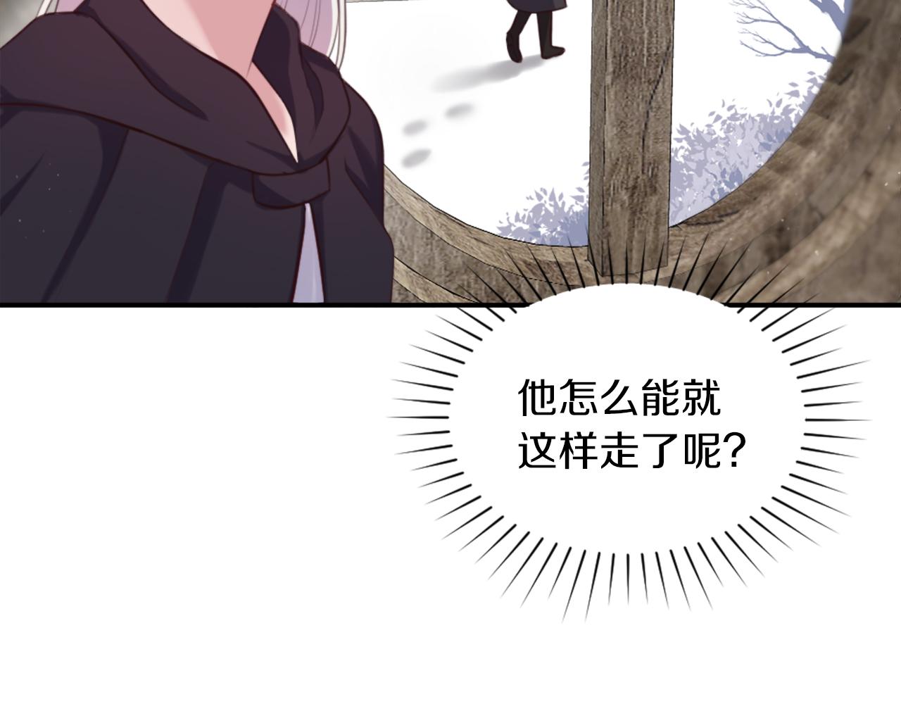 第4话 接受测试(1/4)-第5话