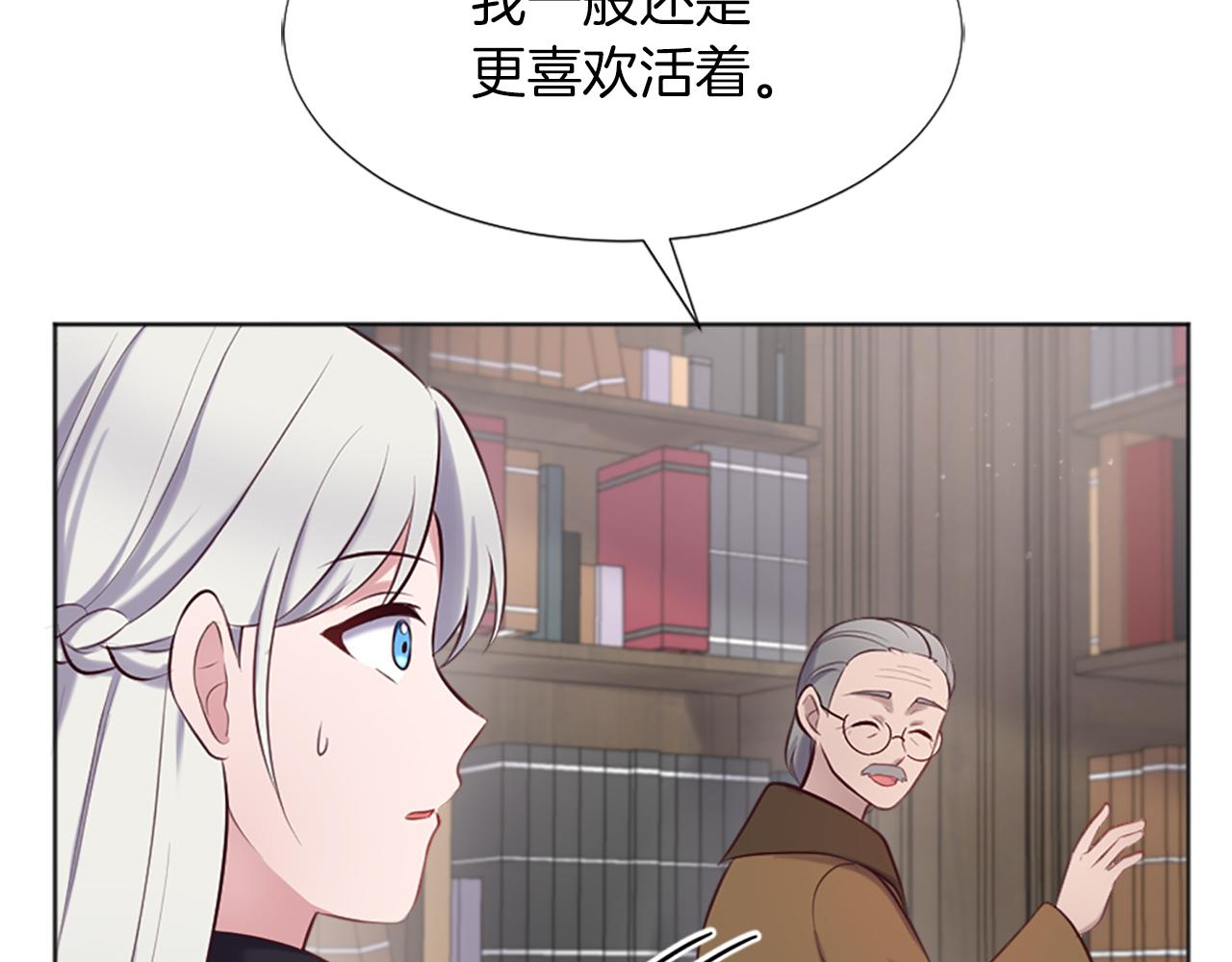 第6话 幽灵女孩(1/4)-第7话