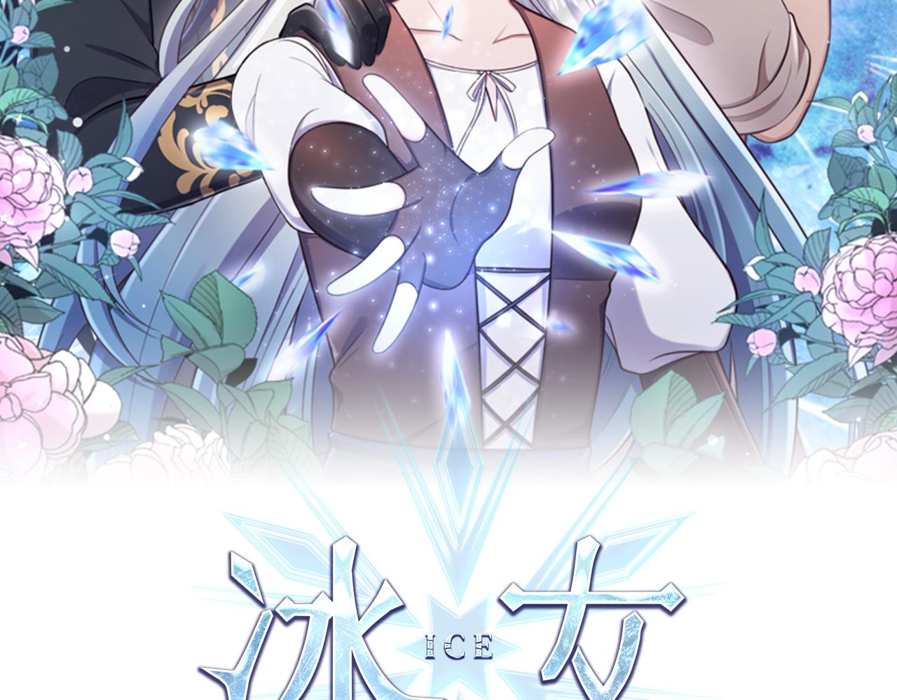 第6话 幽灵女孩(1/4)-第7话