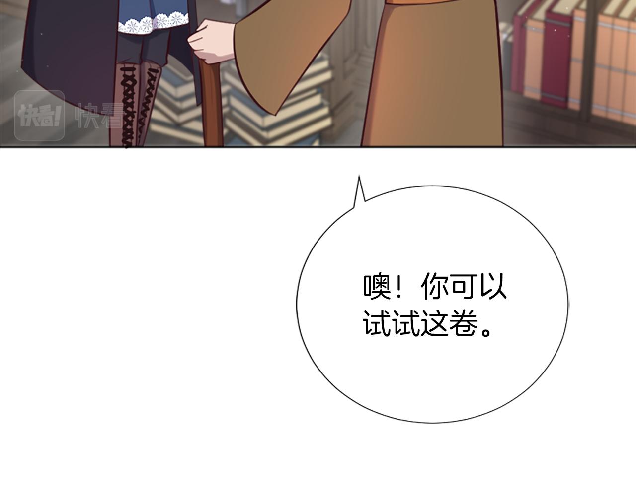 第6话 幽灵女孩(1/4)-第7话