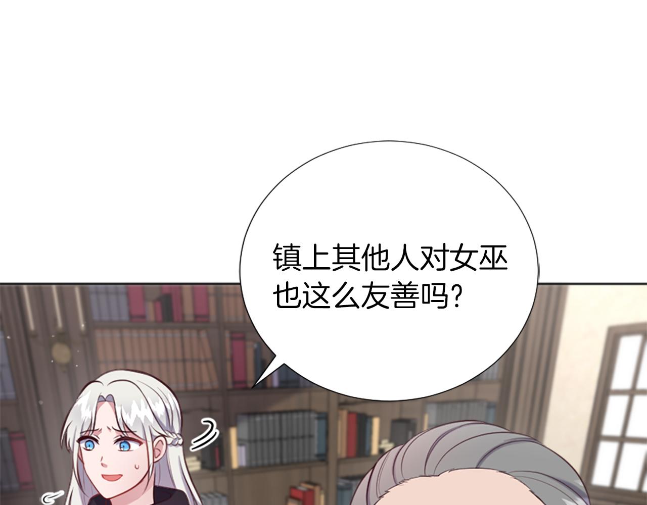 第6话 幽灵女孩(1/4)-第7话