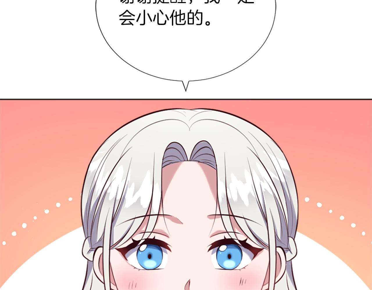第6话 幽灵女孩(1/4)-第7话