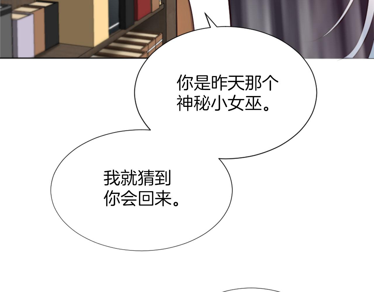 第8话 庆祝活动(1/4)-第9话