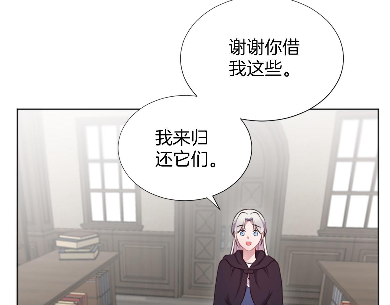 第8话 庆祝活动(1/4)-第9话