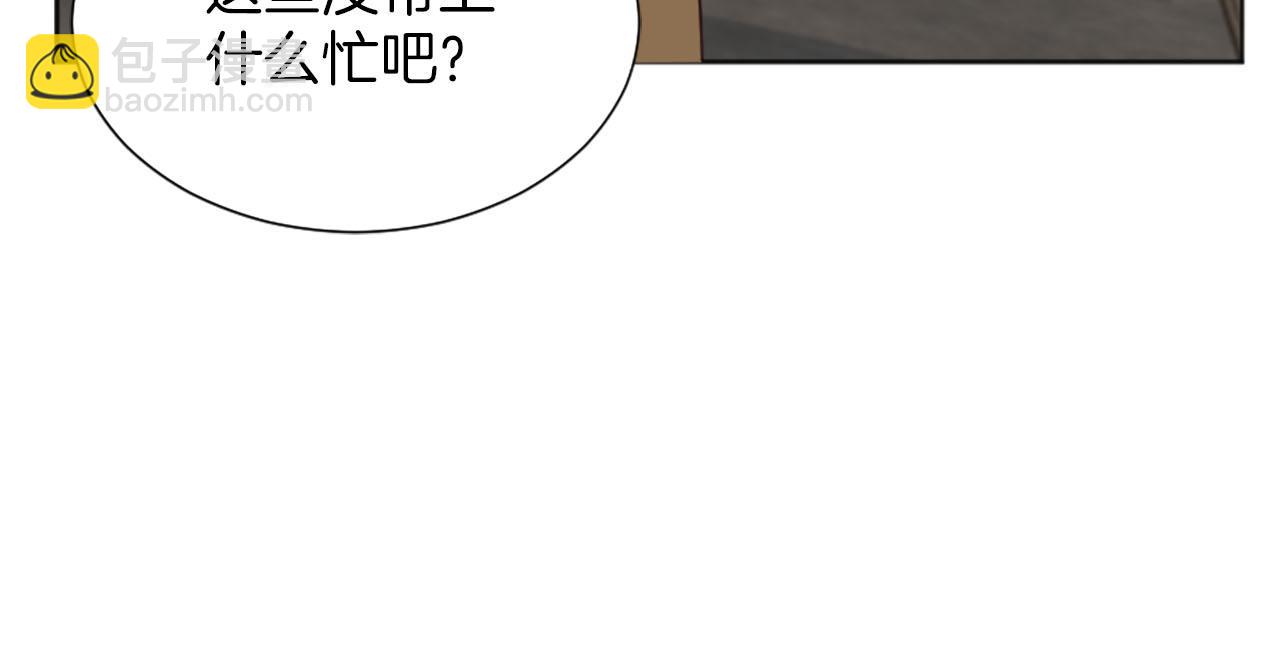 第8话 庆祝活动(1/4)-第9话