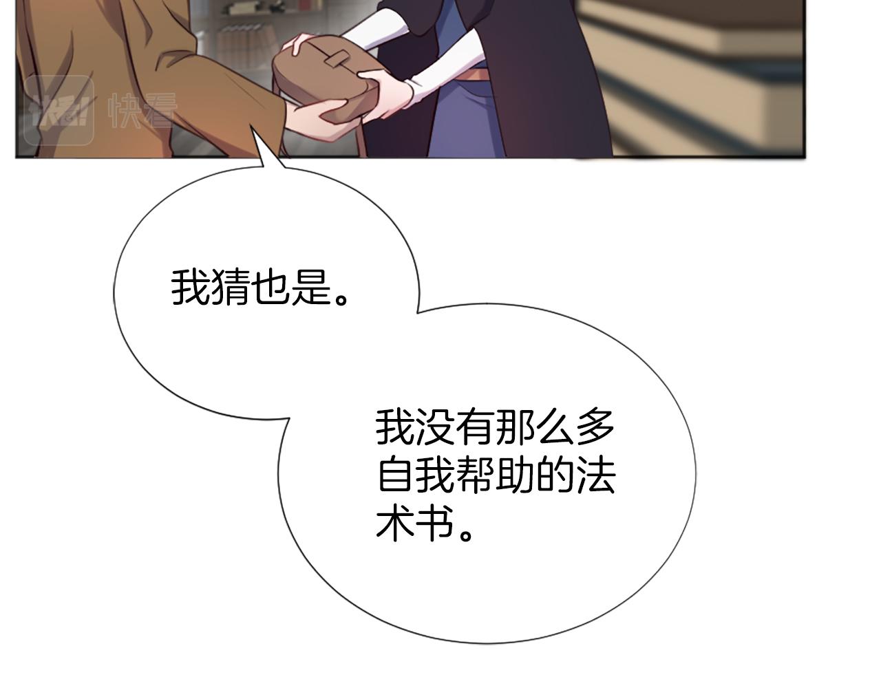 第8话 庆祝活动(1/4)-第9话