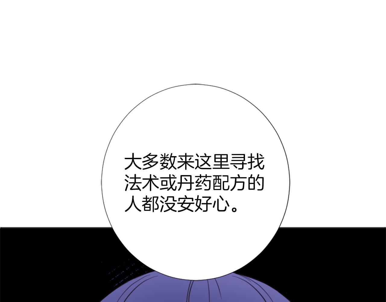 第8话 庆祝活动(1/4)-第9话
