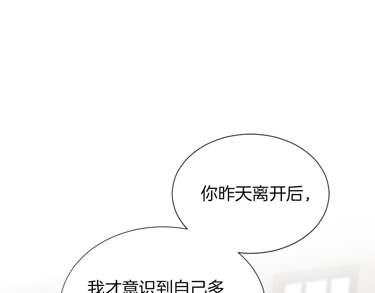第8话 庆祝活动(1/4)-第9话