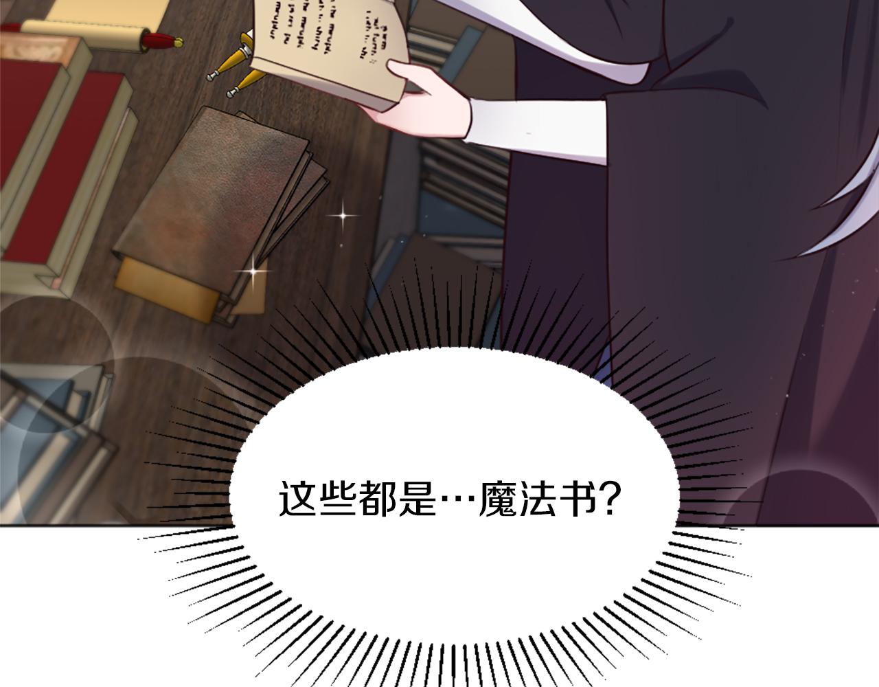 第8话 庆祝活动(1/4)-第9话