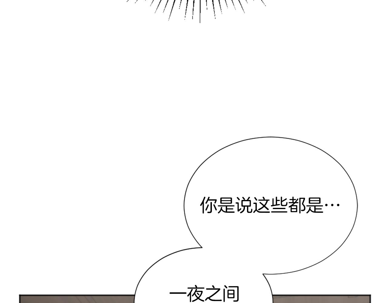 第8话 庆祝活动(1/4)-第9话