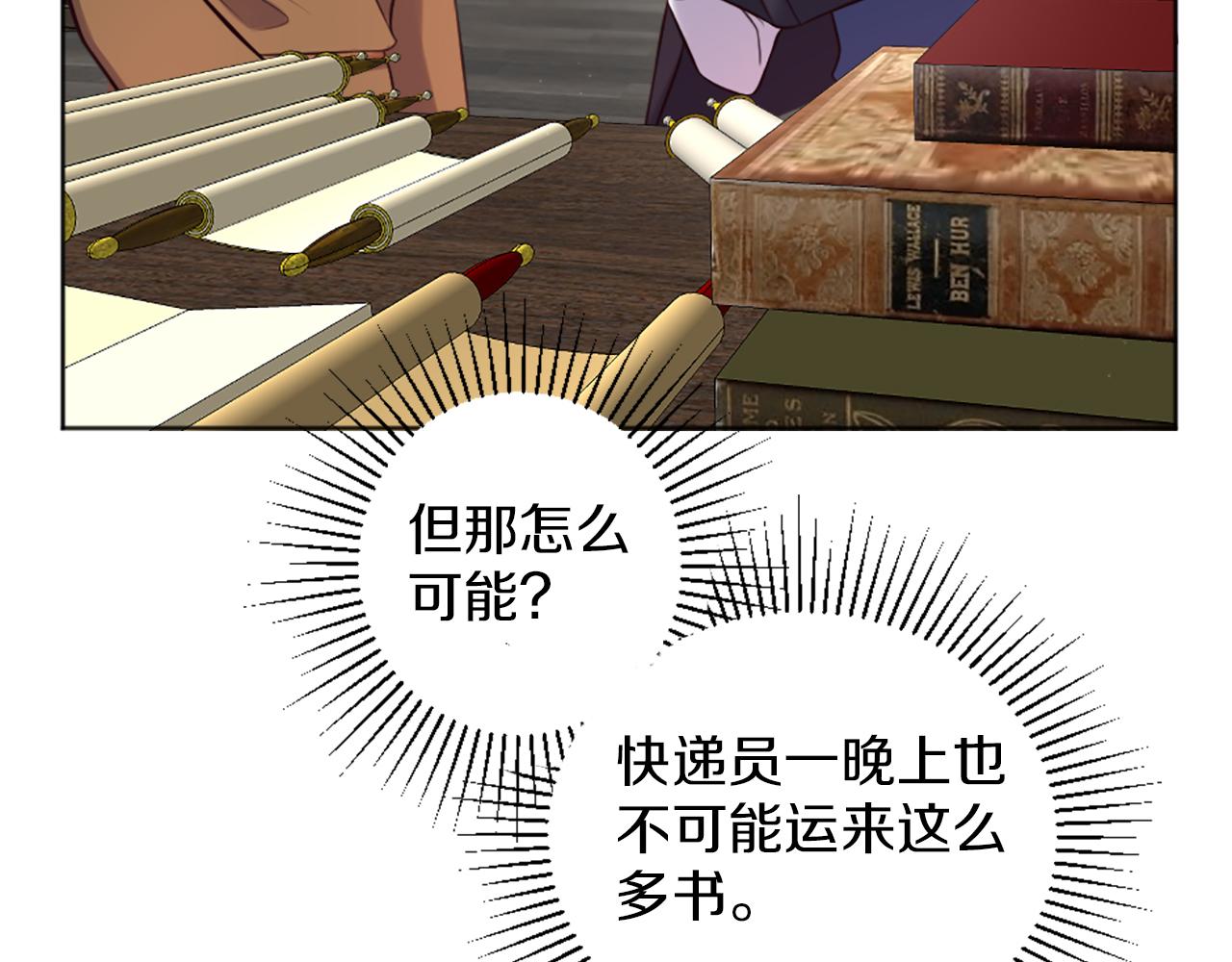 第8话 庆祝活动(1/4)-第9话