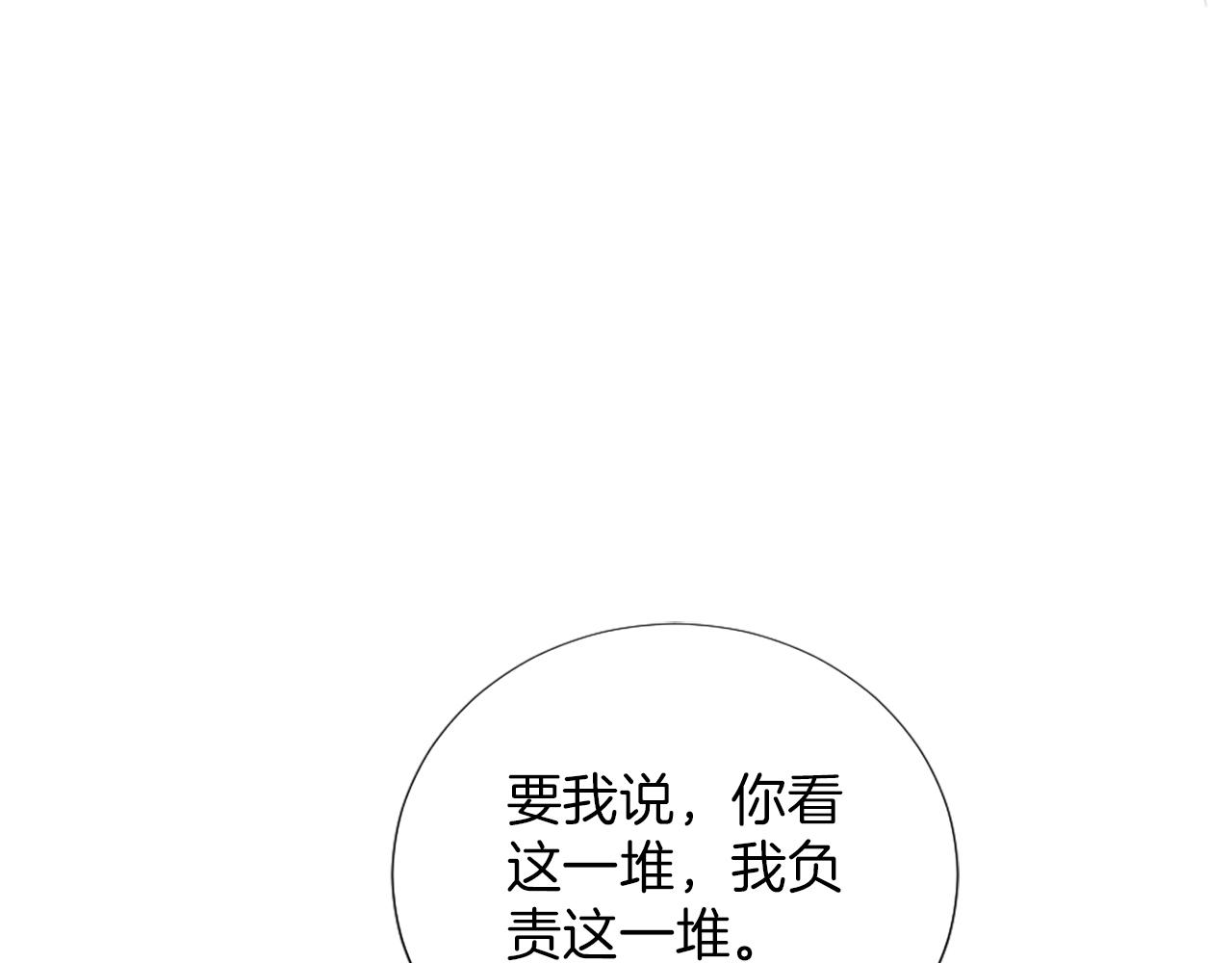 第8话 庆祝活动(1/4)-第9话