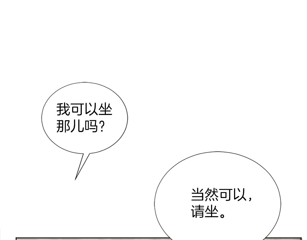 第8话 庆祝活动(1/4)-第9话