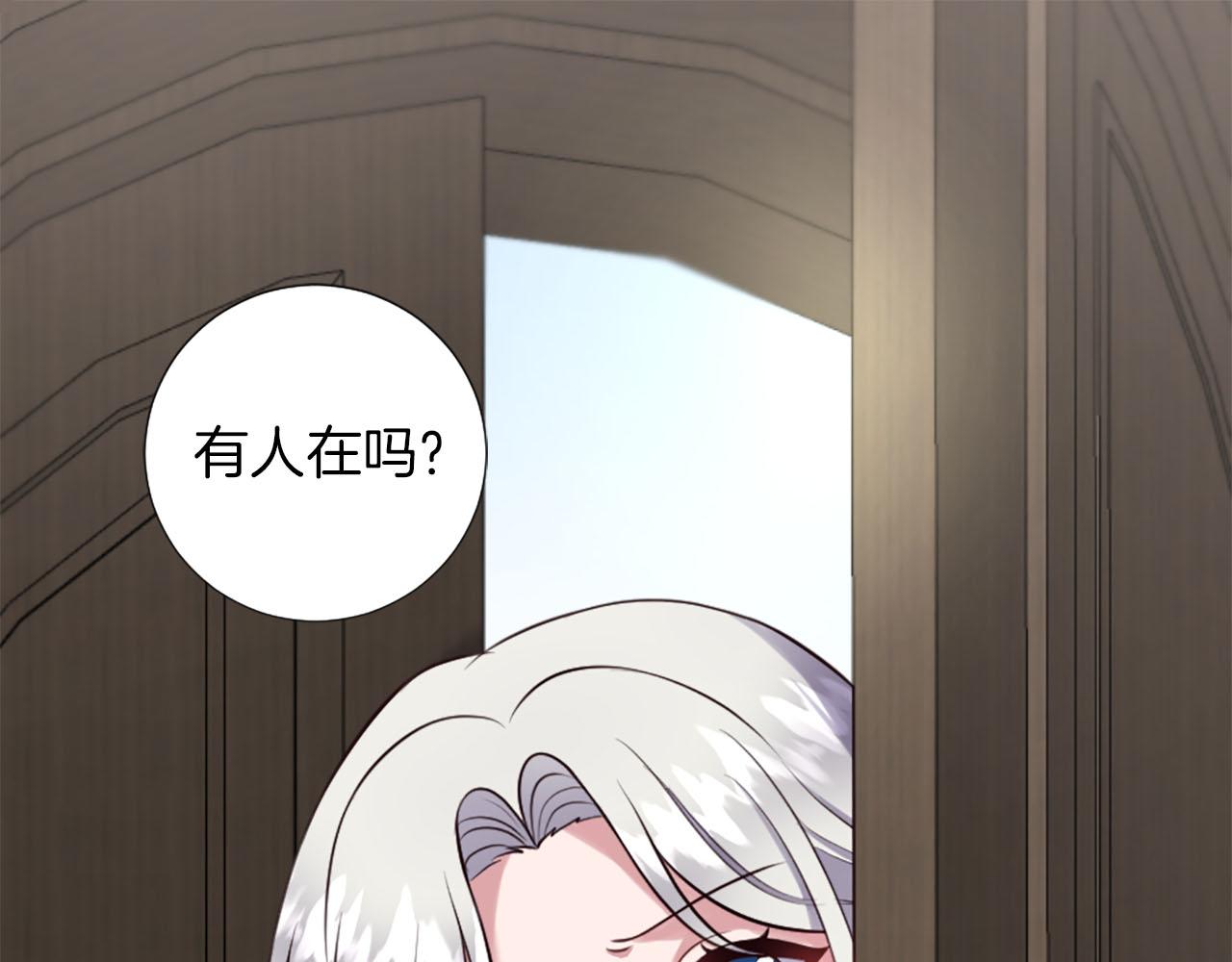 第8话 庆祝活动(1/4)-第9话