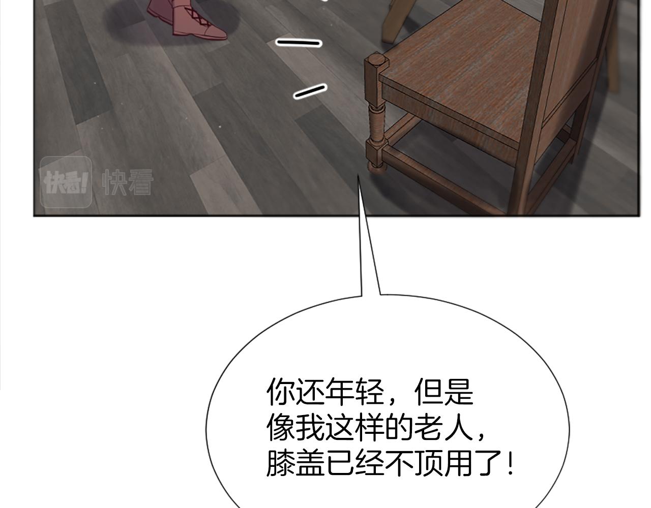 第8话 庆祝活动(1/4)-第9话