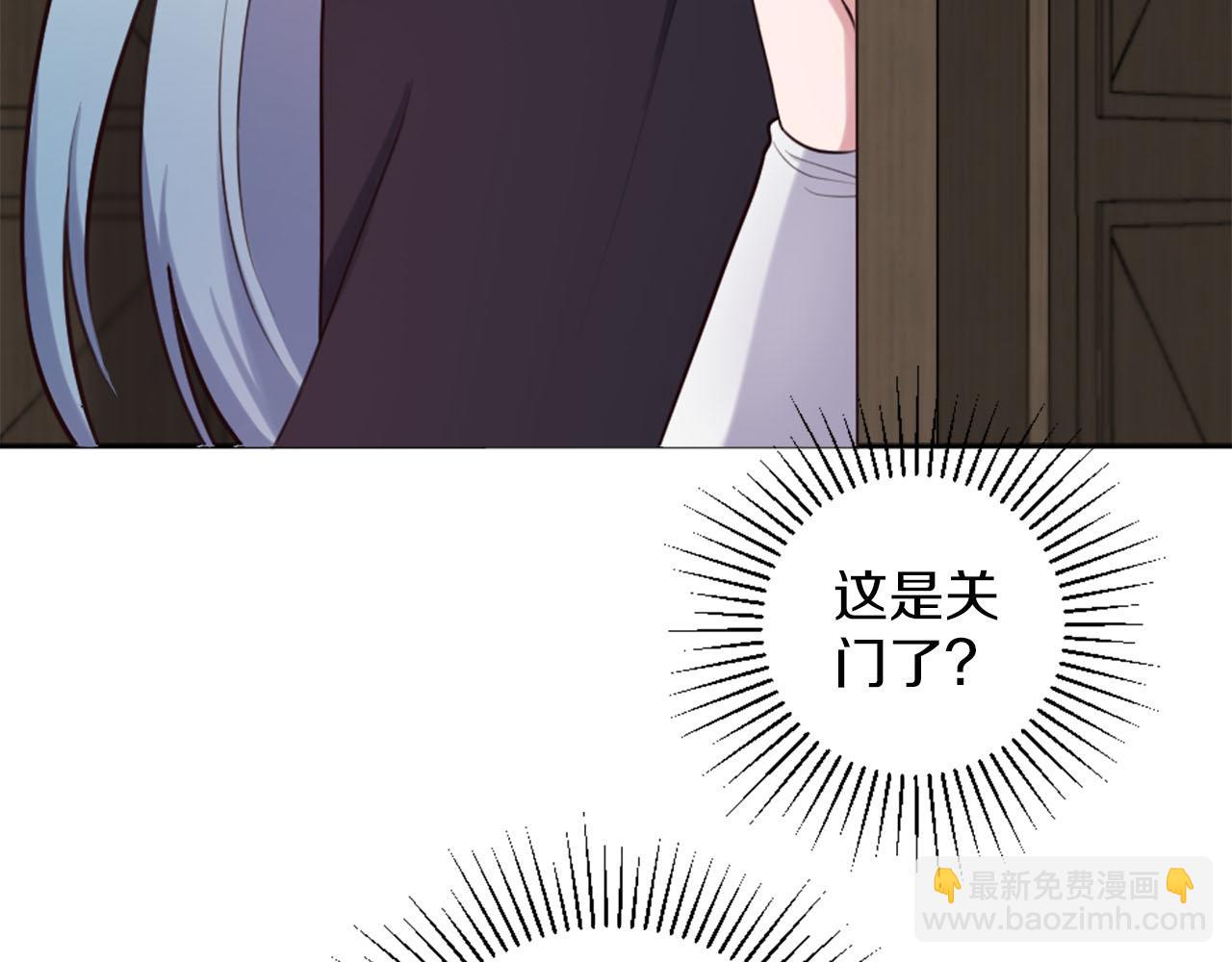 第8话 庆祝活动(1/4)-第9话