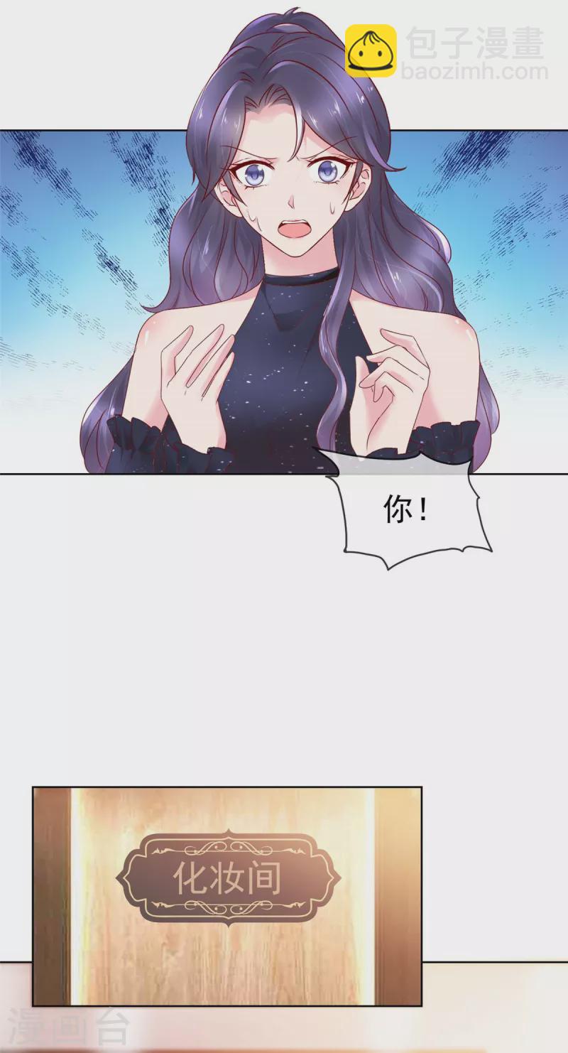 第1话 我装的-第1话
