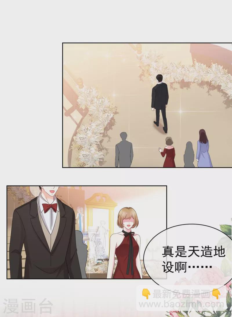 第1话 我装的-第1话
