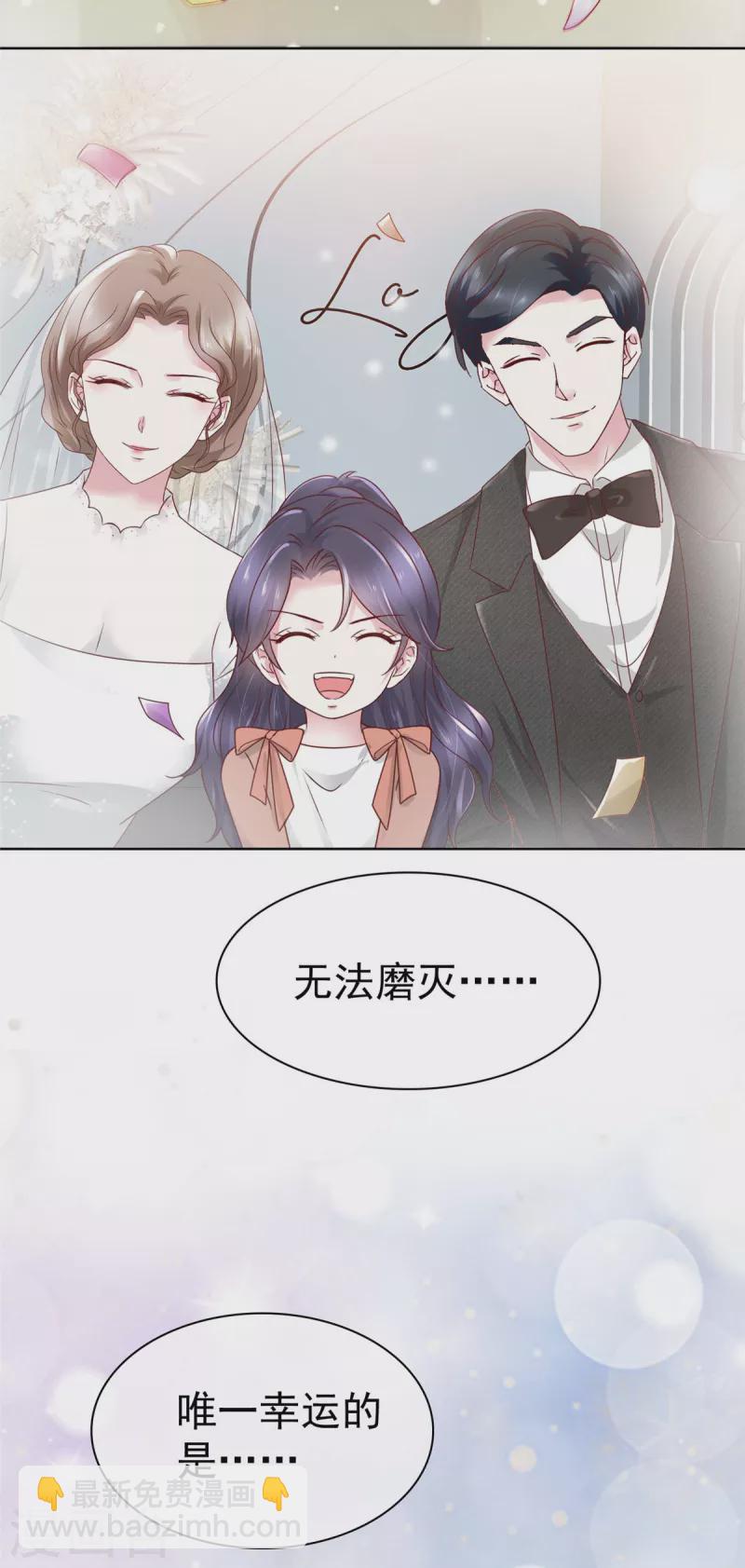 第1话 我装的-第1话