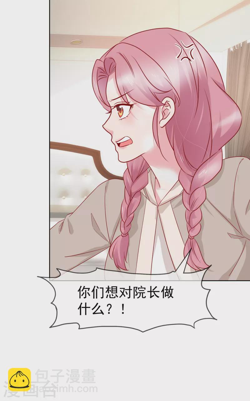 第1话 我装的-第1话