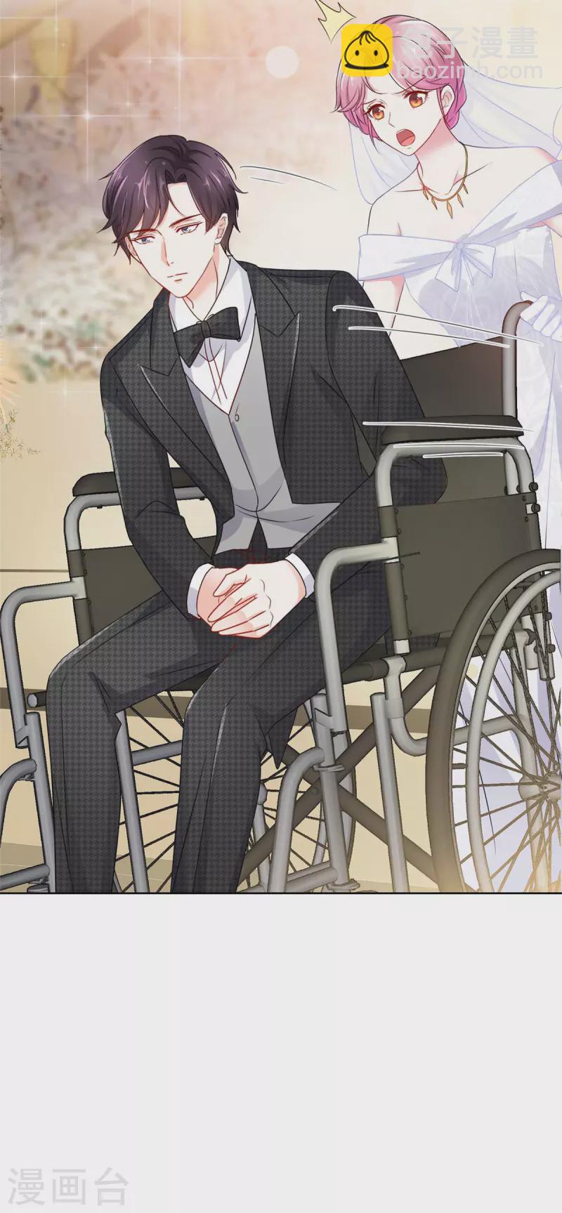 第1话 我装的-第1话