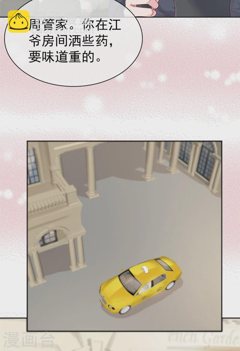 第11话 真是苦了你了-第11话