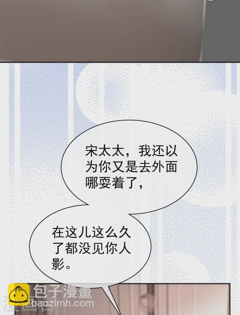 第11话 真是苦了你了-第11话