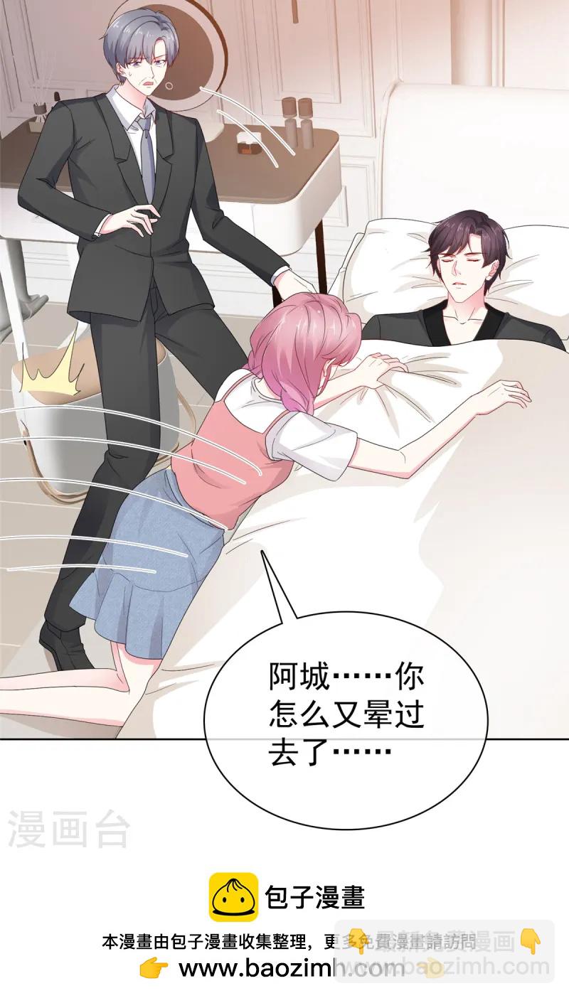 第11话 真是苦了你了-第11话