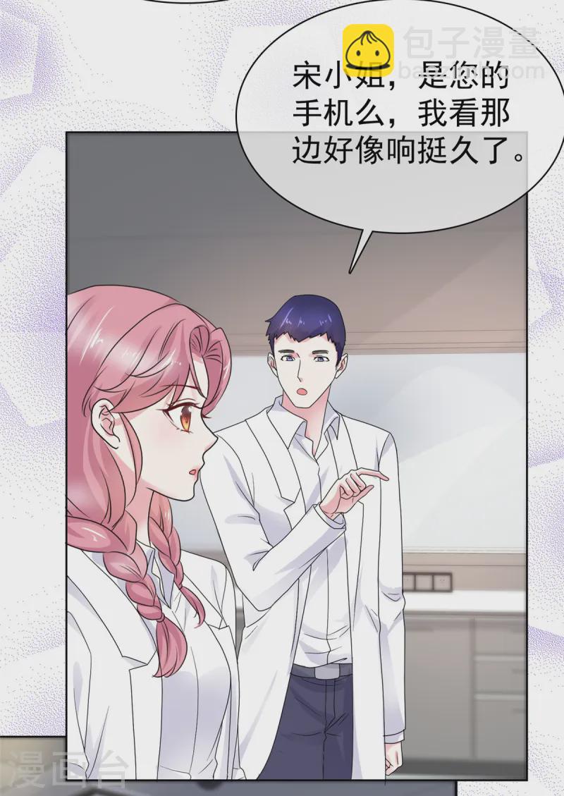 第11话 真是苦了你了-第11话