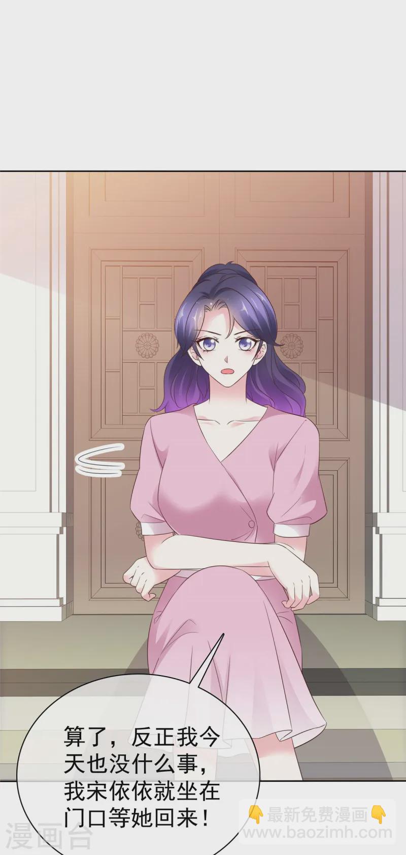 第13话 事成之后多加三成-第13话
